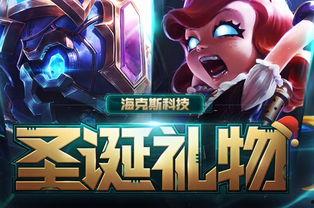 海克斯科技最新爆料,揭秘未来科技界的颠覆性突破